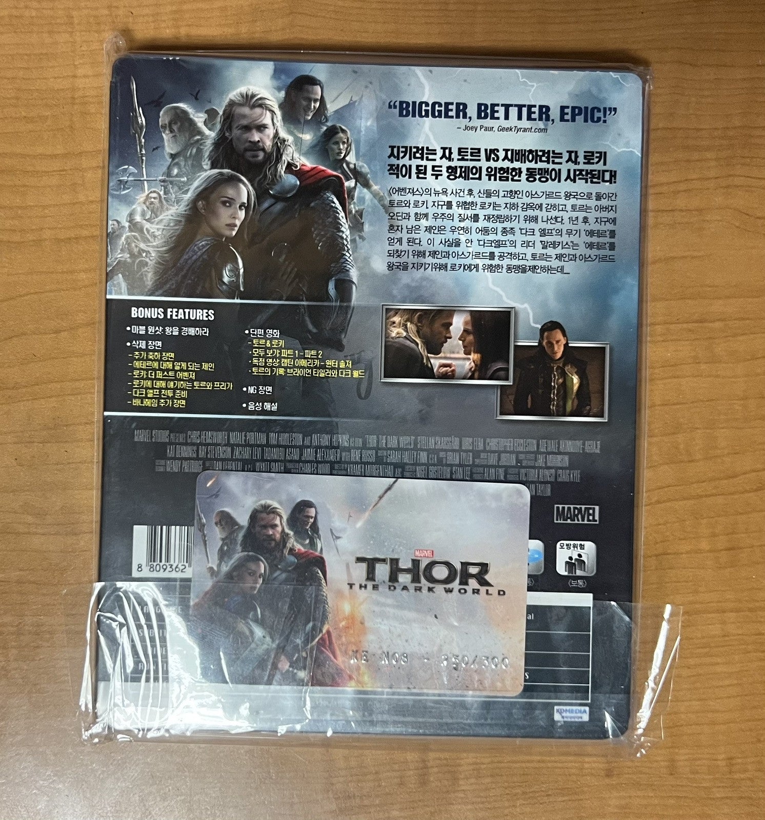 Thor: The Dark World Steel Case